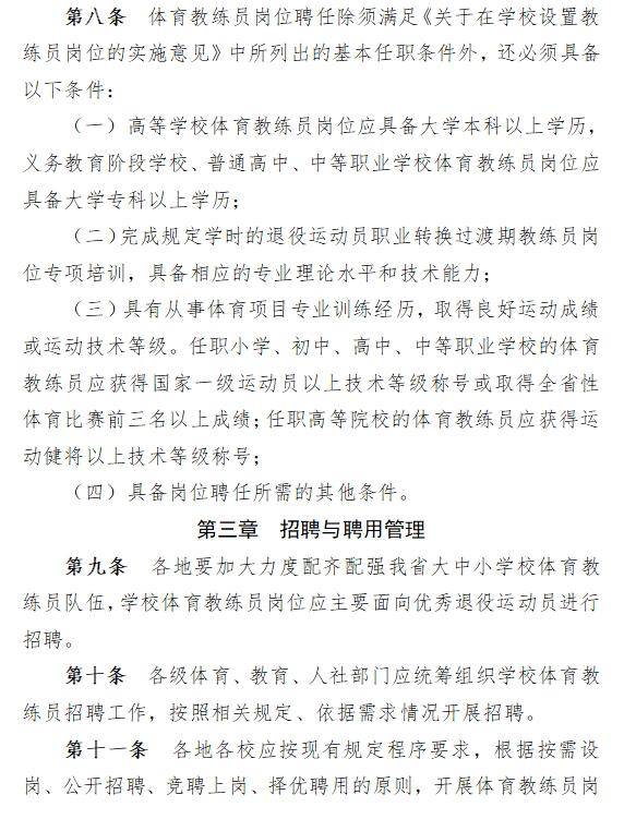 冰雪头条:浙江最大室内滑雪场正式开工,明年亮相;太舞滑雪小镇董事长