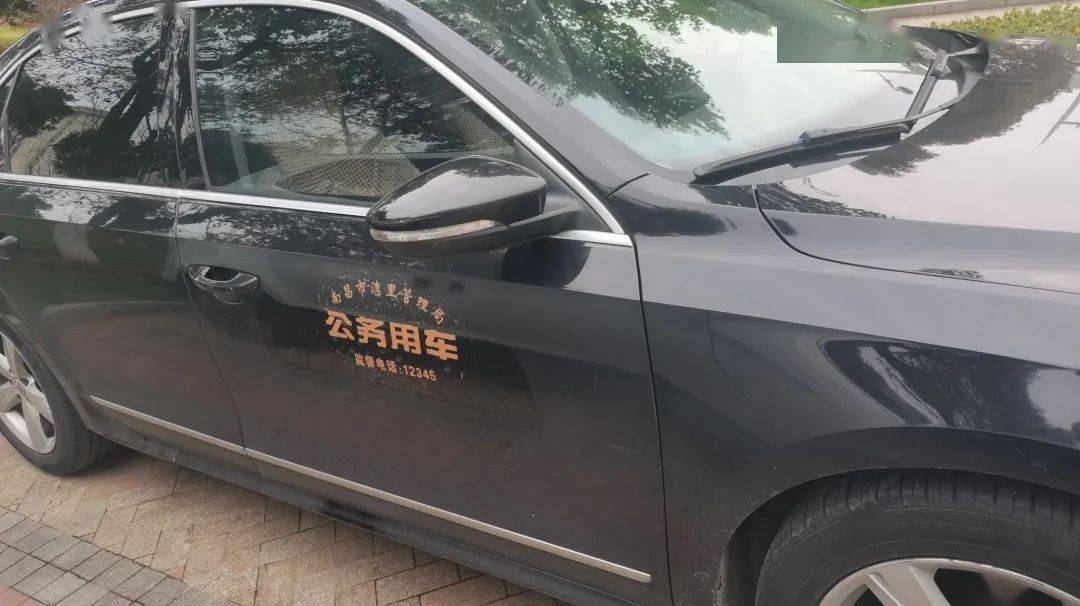 南昌市公务用车标识实施分级分类管理_单位_公车_县区