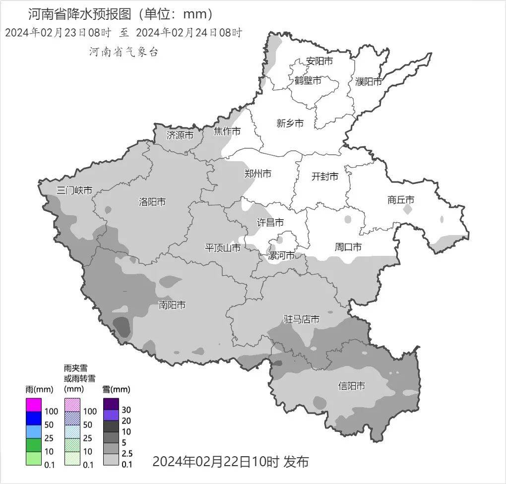 今明两天河南西部,南部还有雪!中到大雪!_全省_小到中雪_阴天