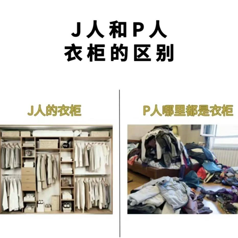 j人和p人的区别,真实到让人震撼_时间_生活_核算