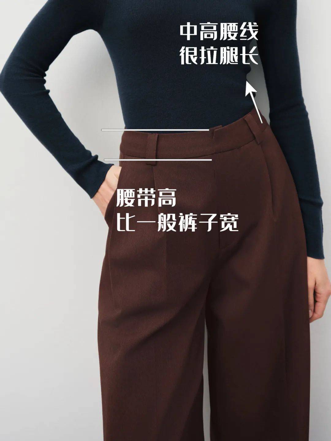 显高显瘦还百搭!_裤子_冰鑫_cm