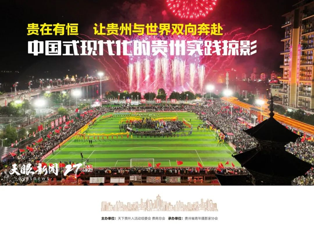 文/贵州日报天眼新闻记者 吴蔚编辑/刘立超二审/姚曼三审/黄蔚