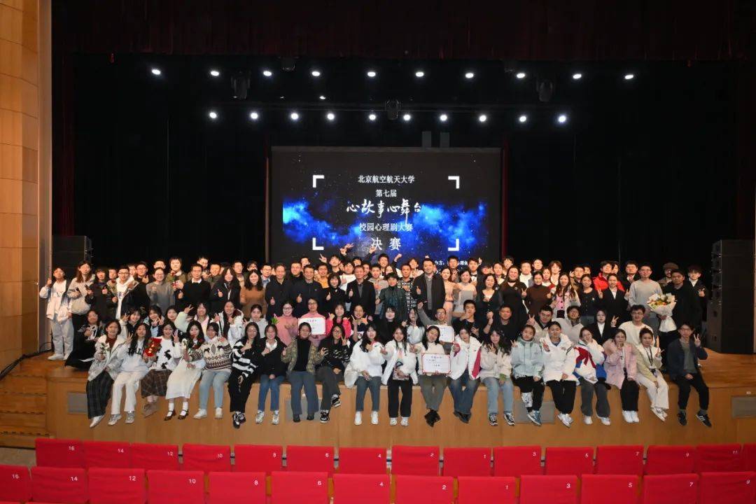 护航心灵成长,你我携手同行 | 新学期心理团体课程期待你来点亮!