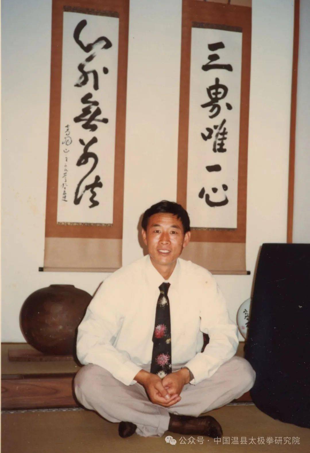 王西安轰动法国纪实(一)_太极拳_先生_孔德