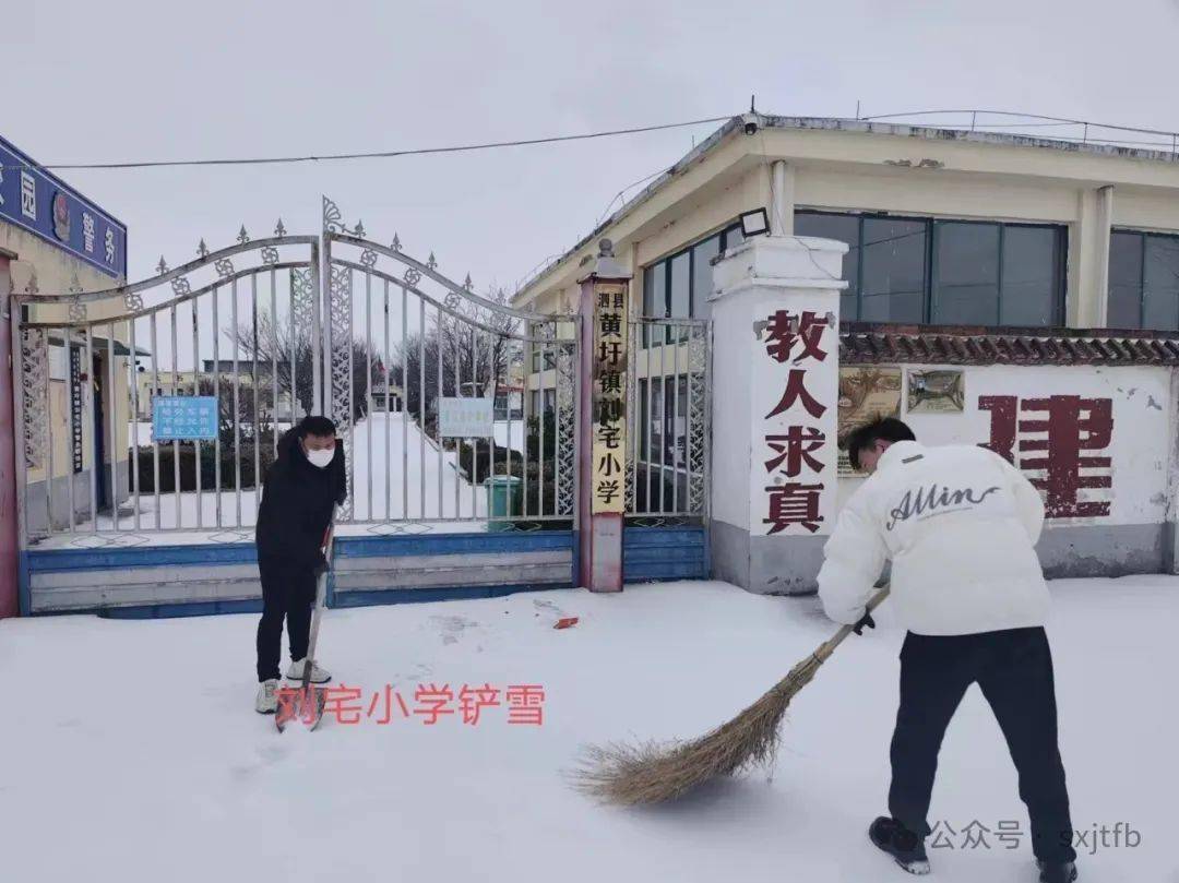 泗县_组织_中心