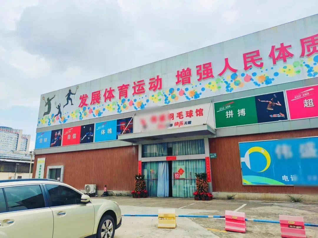 马场旧改最新进展!_广州赛马场_部分_商家