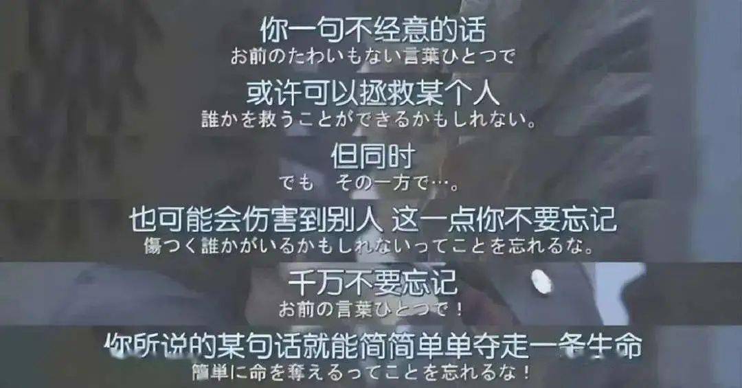 谁也不知道,自己脱口而出的一句话,会怎样改变他人的命运.