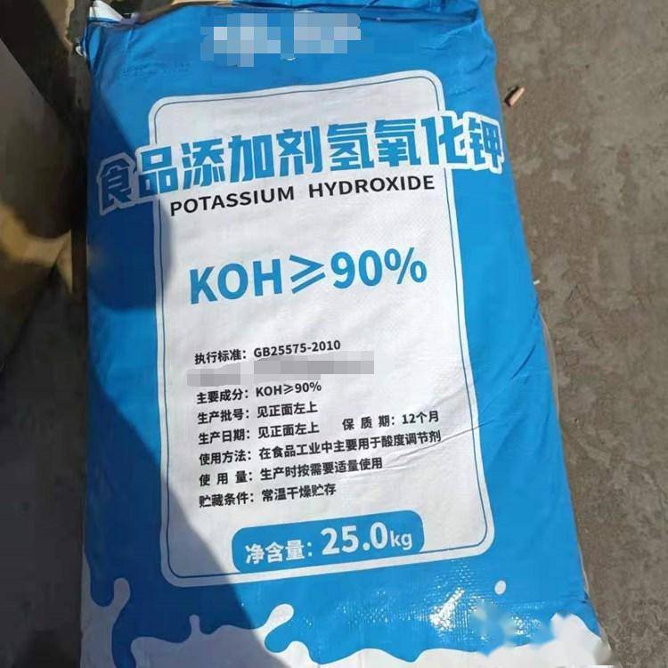 这些都是危险化学品_食品_添加剂_类别