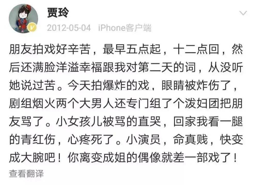 贾玲爆了,张小斐掰了?_小品_喜剧_表演