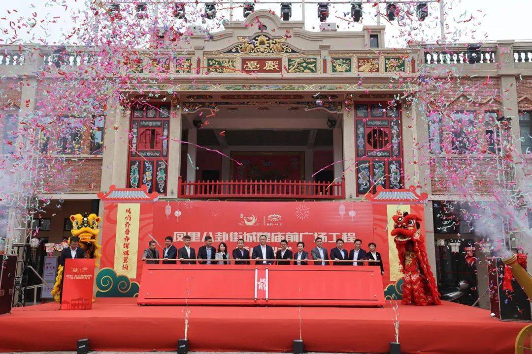 开门红!石狮举行2024年一季度重点项目集中开(竣)工仪式