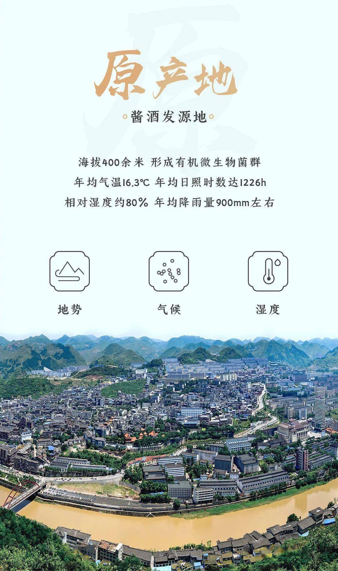 小谷_消费_茅台