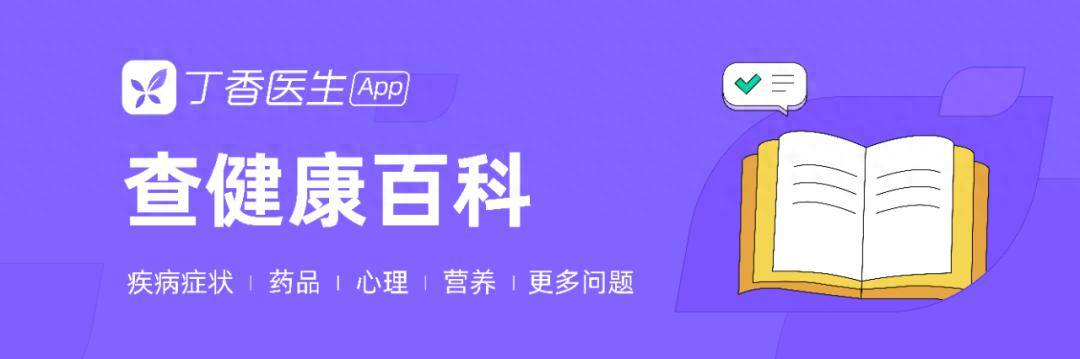 粪便_肠道_消化道