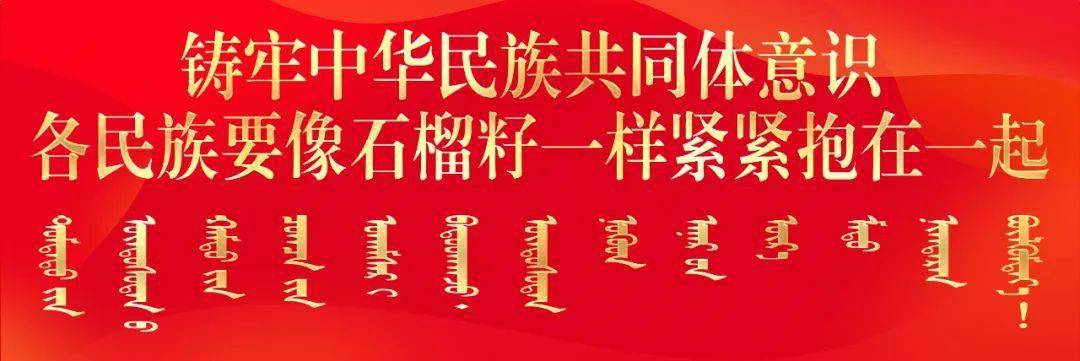 铸牢中华民族共同体意识|春节作为典型的文化符号,是