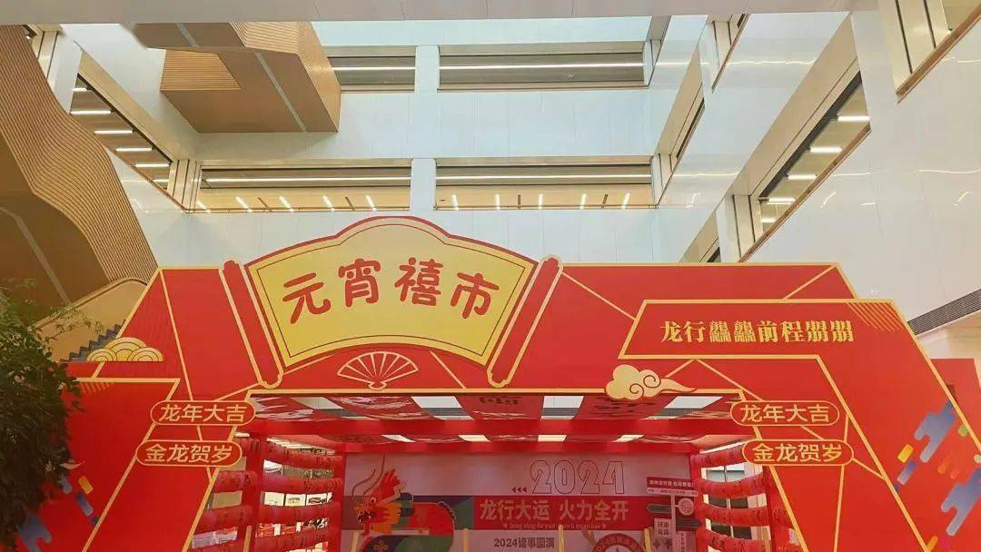 "丽水味"元宵闹起来!给你全攻略,快收藏→_活动_莲都区_礼品