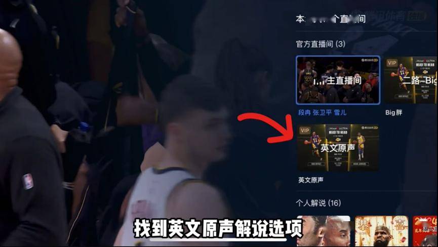 qqnba直播(nba直播视频直播)