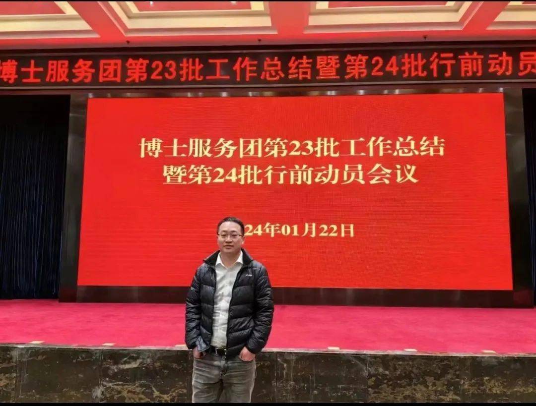 中组部第24批博士服务团成员上海长征医院骨科蔡小攀博士来我院挂职