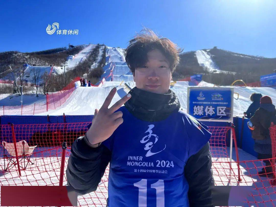 山东队张世豪夺十四冬自由式滑雪公开组男子坡面障碍技巧银牌_训练