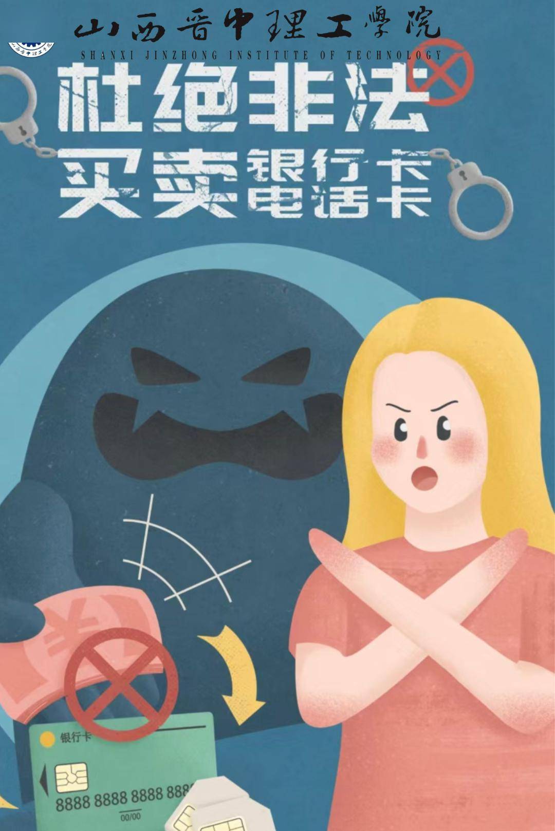 同窗好友畅忆佳节之时在醇酒佳肴相邀之时在红灯桃符装点之时龙腾玉宇