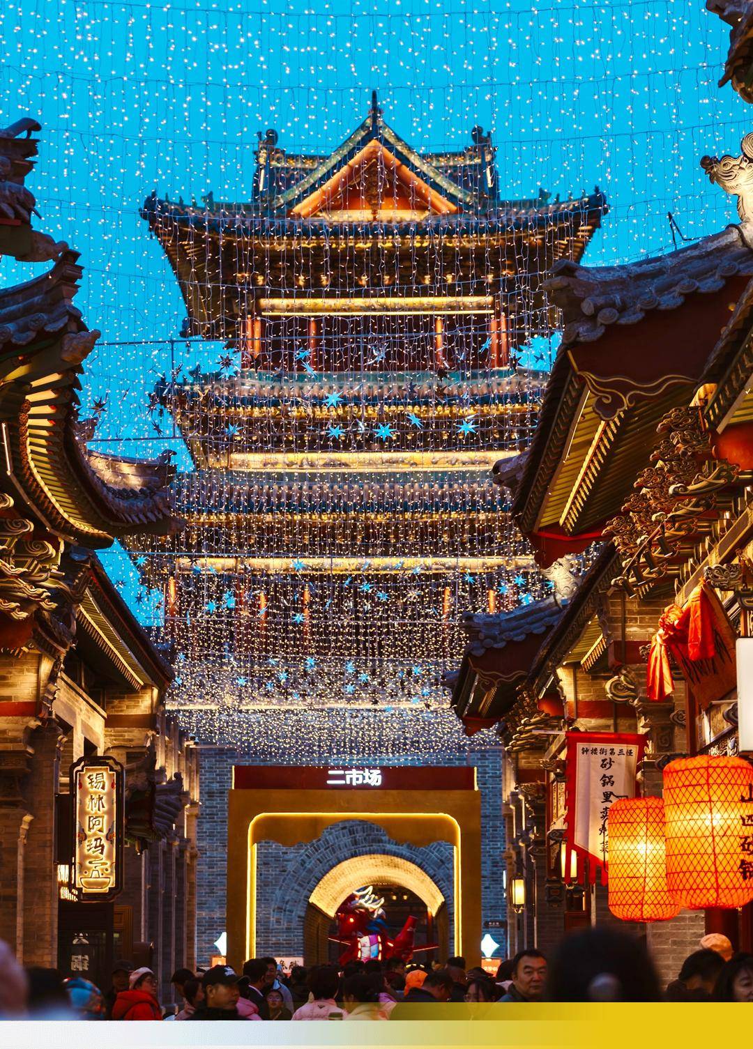 来百度app畅享高清图片据统计,客流量排前三位的街区分别为太原市钟楼