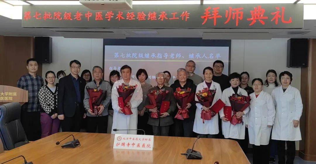 北京中医药大学附属护国寺中医医院号贩子代挂号-提前办理住院，当天检查加急就是快的简单介绍