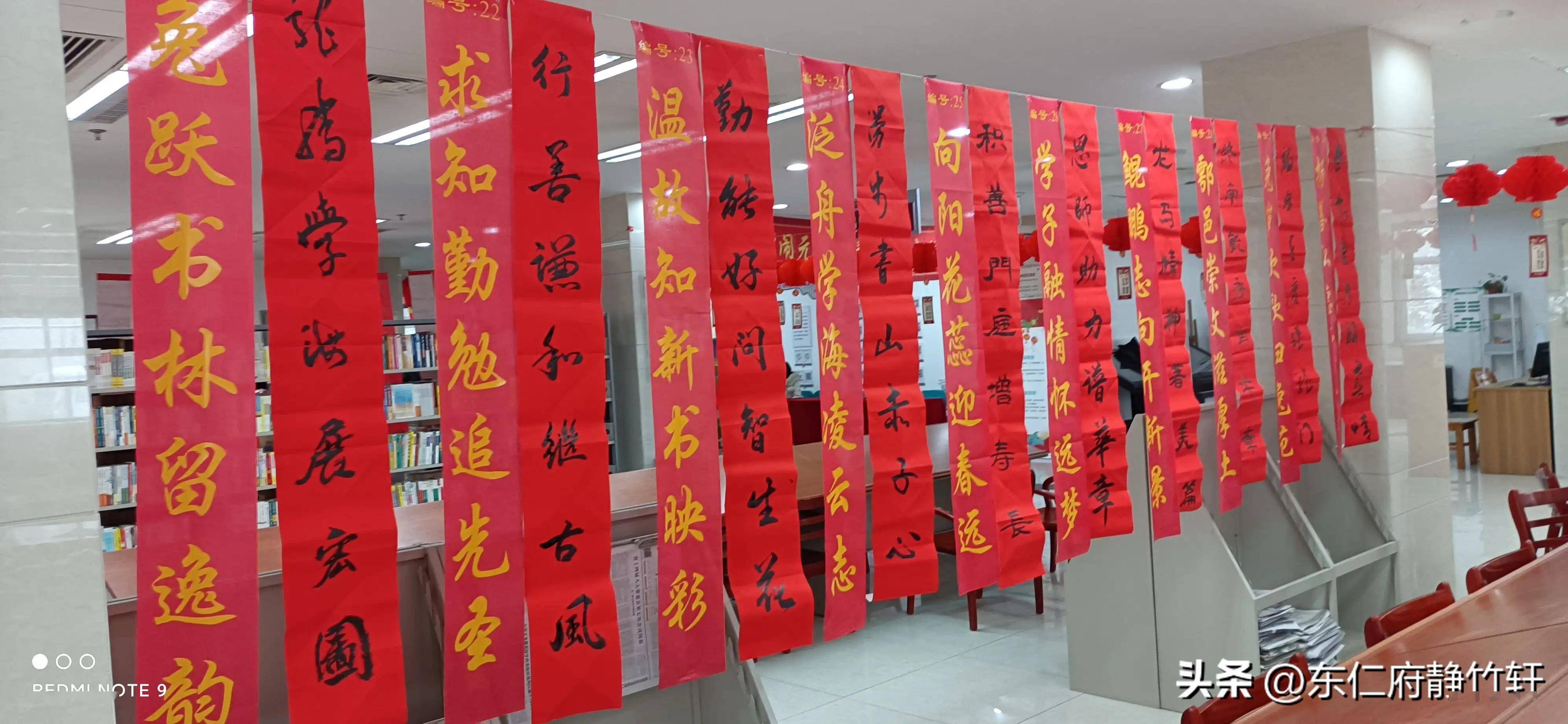 第六届鄠邑区"闹元宵·猜谜语·对春联"活动圆满举行_孩子_对联_妈妈