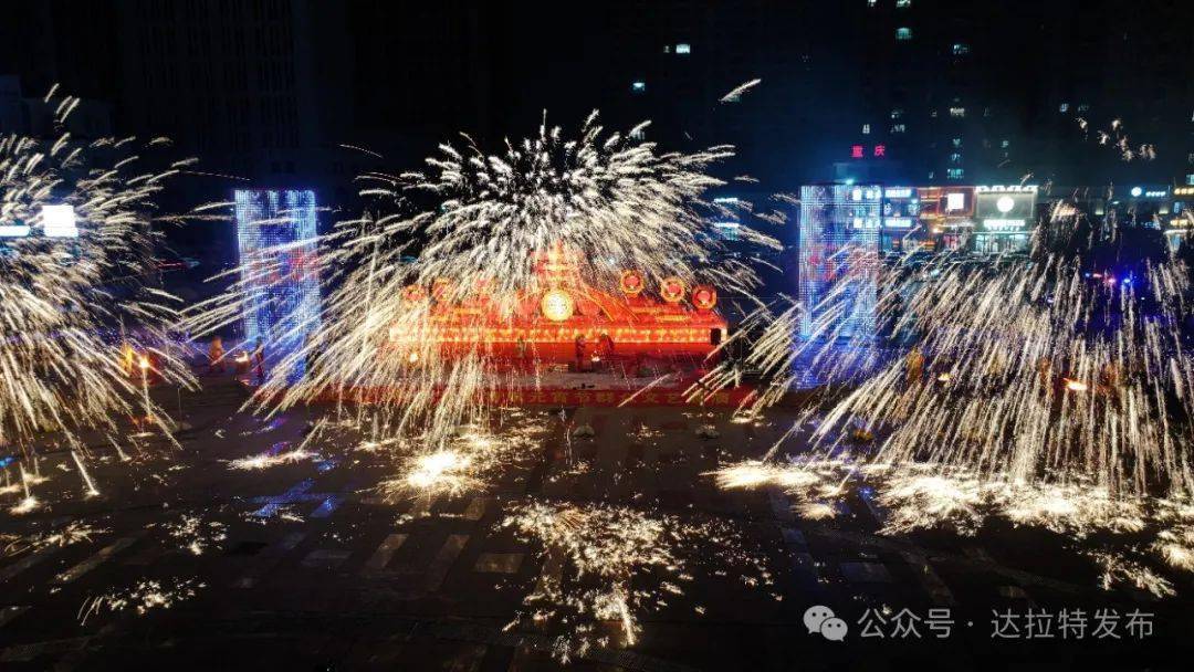 达拉特旗这些元宵活动超精彩→_表演_观众_群众