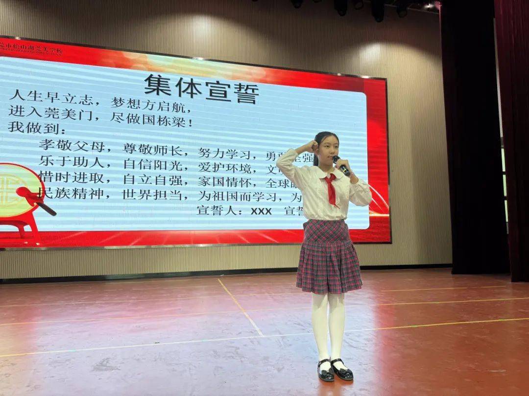 【莞美学校|小学部】春季学期开学典礼_未来_招生_风帆