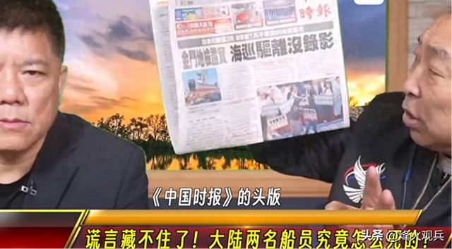 大陆渔船是被多次撞击后倾覆!中国海警包围金门马祖!_地方_当局_黑暗