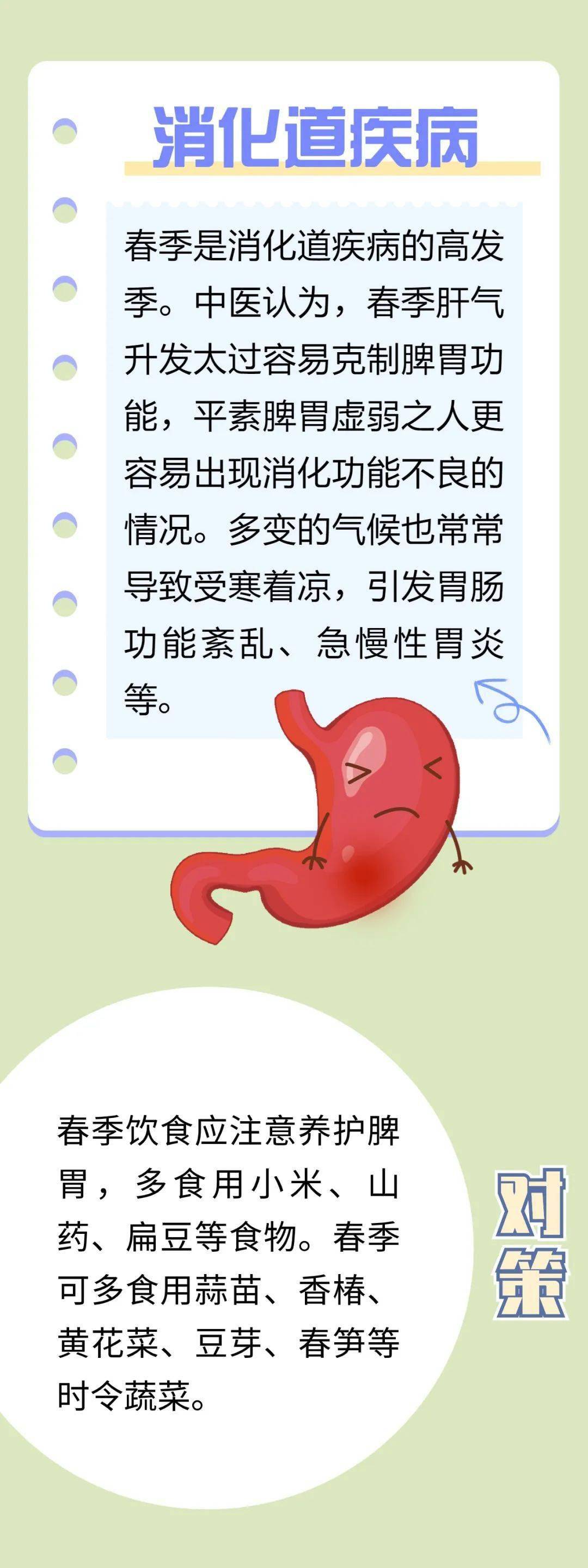 来源:中国中医【榜样】天津市名中医郭利平:大医精诚 止于至善【榜样