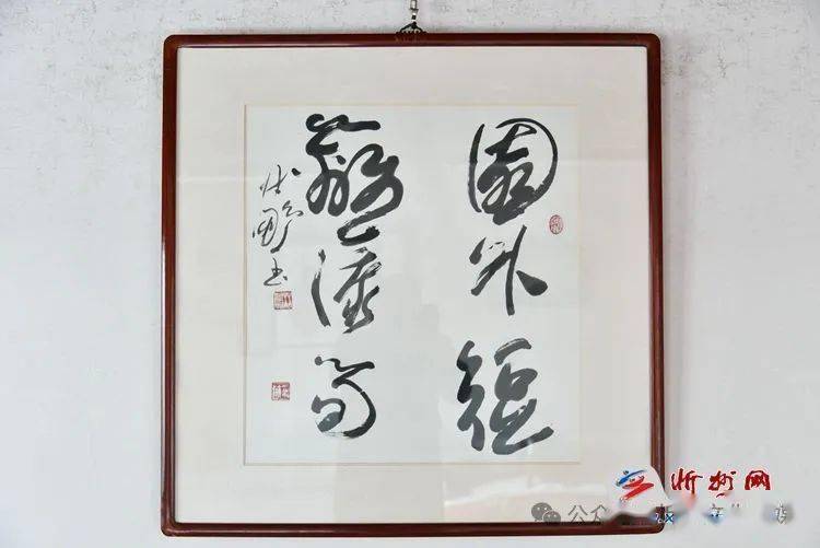 山西秀容书院博物馆里的年:"山右四贤"与传统的光辉_先生_中国_姚奠中