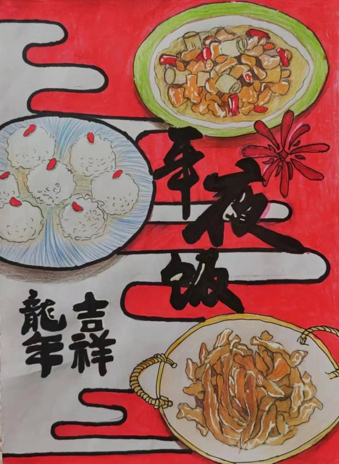 【广雅·学生活动】"当艺术遇上龙年新春"——寒假