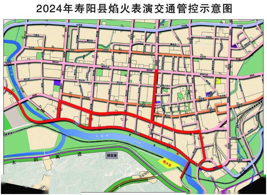 寿阳交通路线图图片