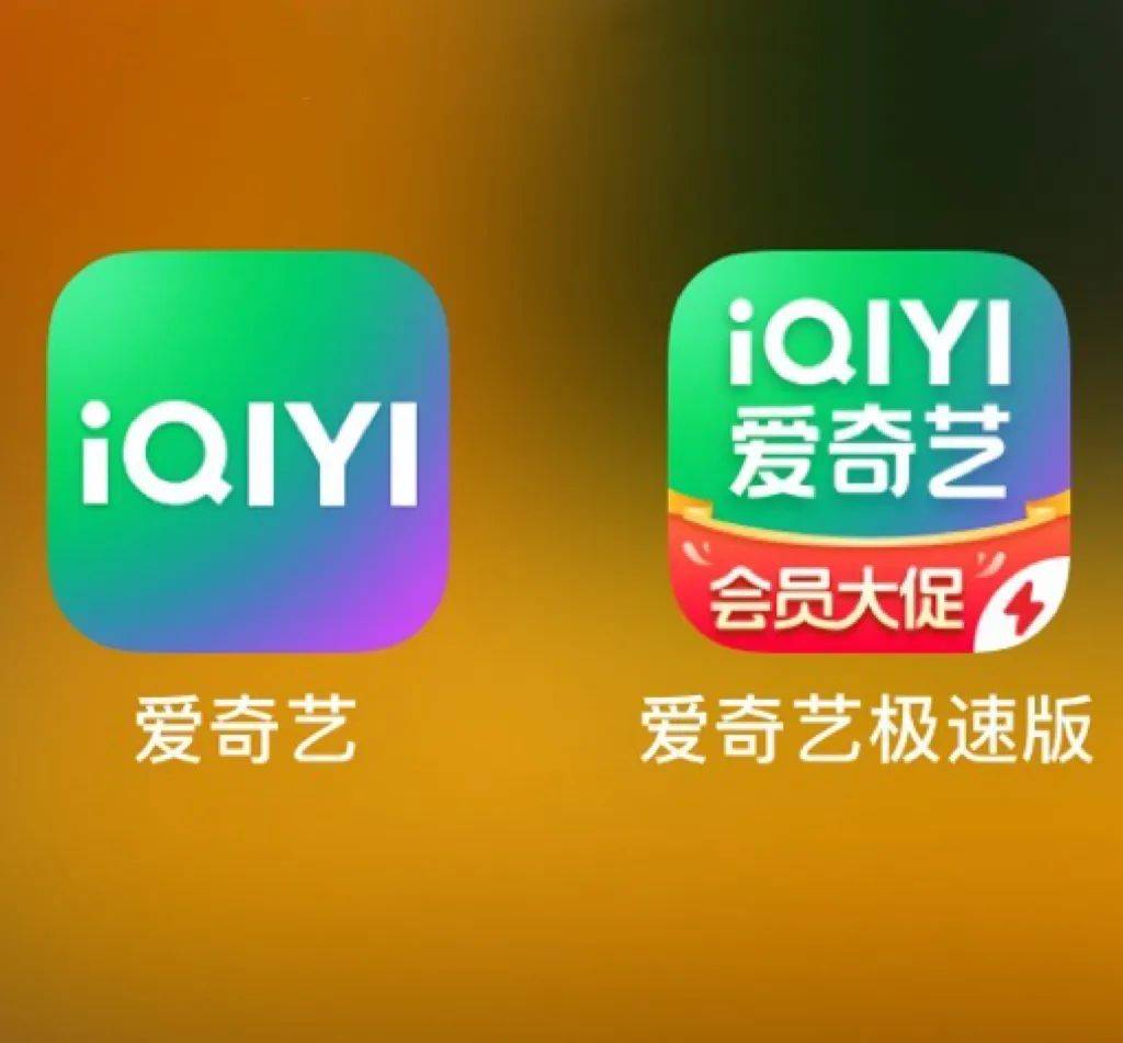 爱奇艺几个人可以同时上号，爱奇艺可以几个人共用一个账号