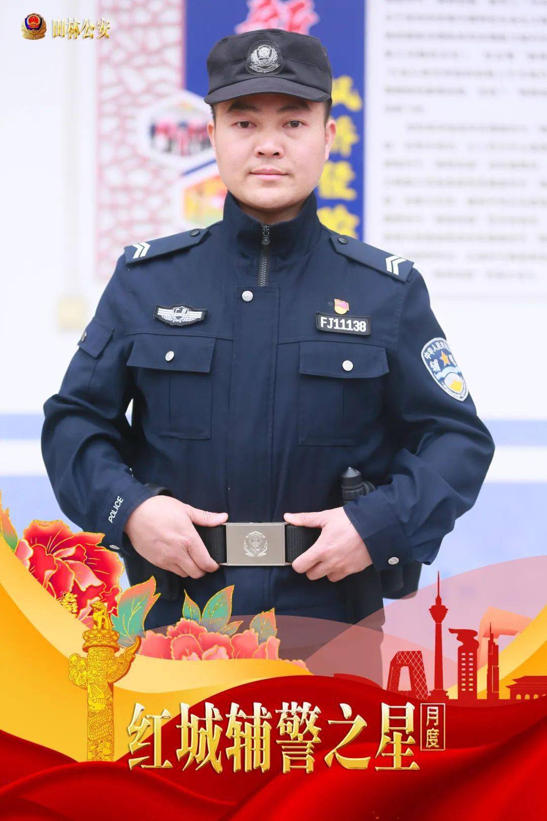 军人退伍做辅警,依旧在吃苦,讲奉献_工作_辖区_群众