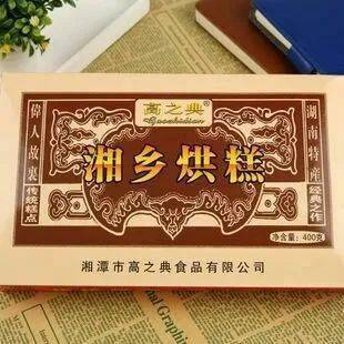 湘潭味道 | 湘乡烘糕,念念不忘的儿时记忆