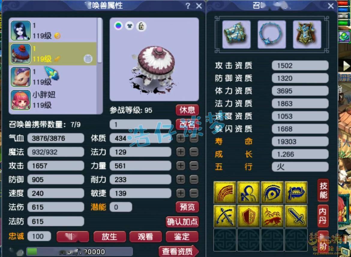 梦幻西游:109级无底洞,带5锻灵饰蓝书宝宝,照样通刷6星天地!