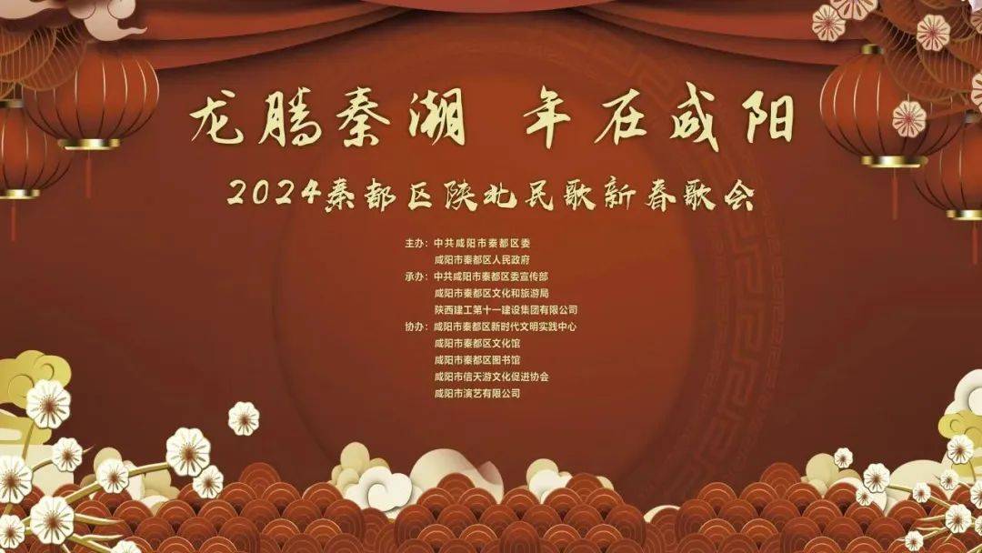 《秦风曲》二,板胡齐奏《秦腔牌子曲》板胡独奏《古渡情》演奏:车佳容