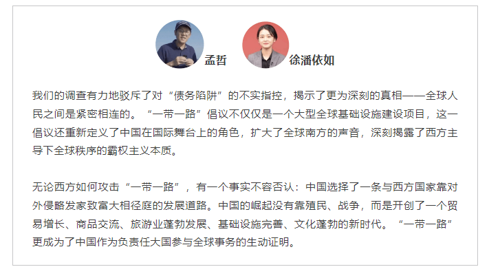 有的人眼红了,还急了._老挝_一带_西方