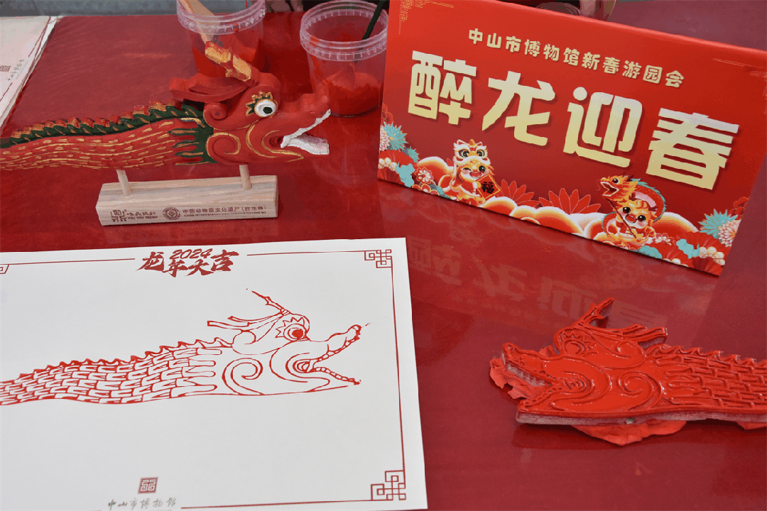 在活动现场领取号码牌,根据工作人员指引,有序参与"画龙点睛"或"醉龙