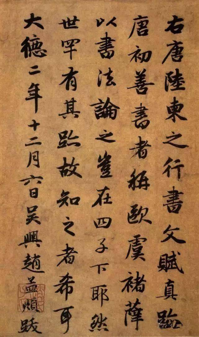 书法结构,大有学问_死法_章法_笔法