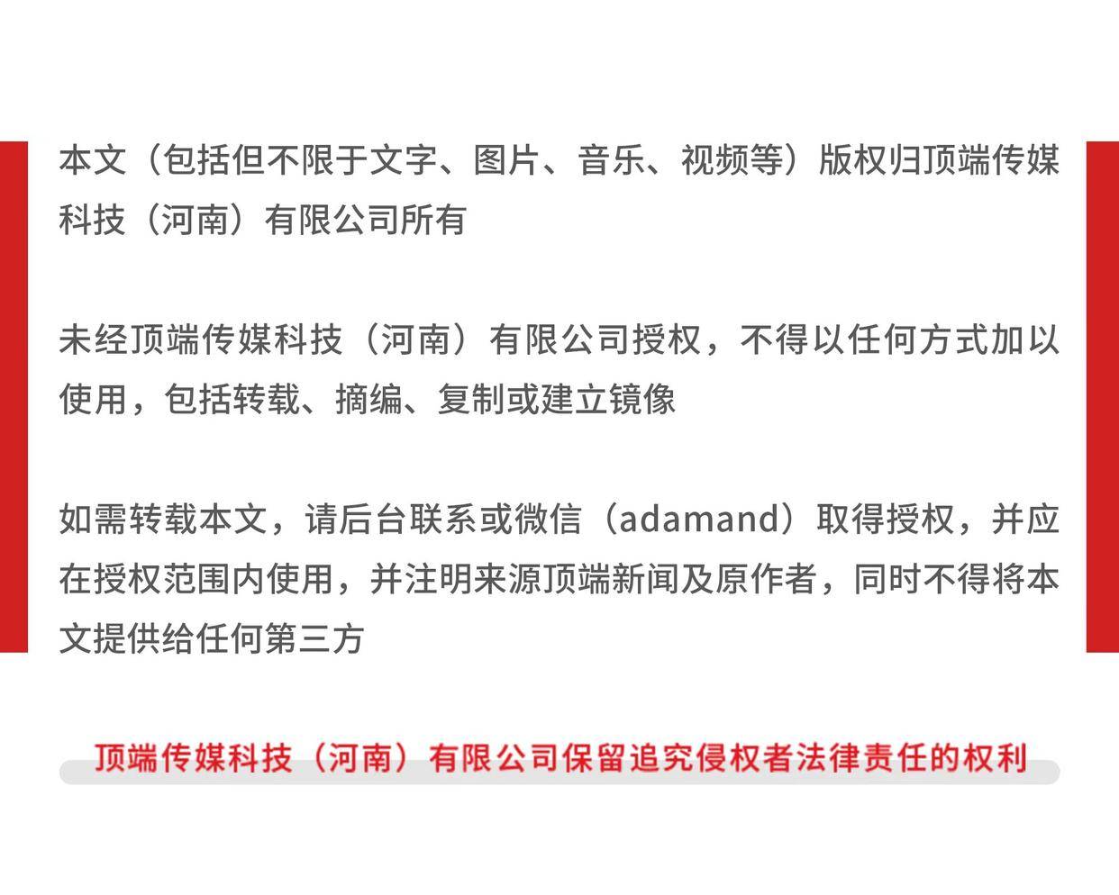 公開資料顯示,娃哈哈現已發展成為中國最大,全球領先的食品飲料生產