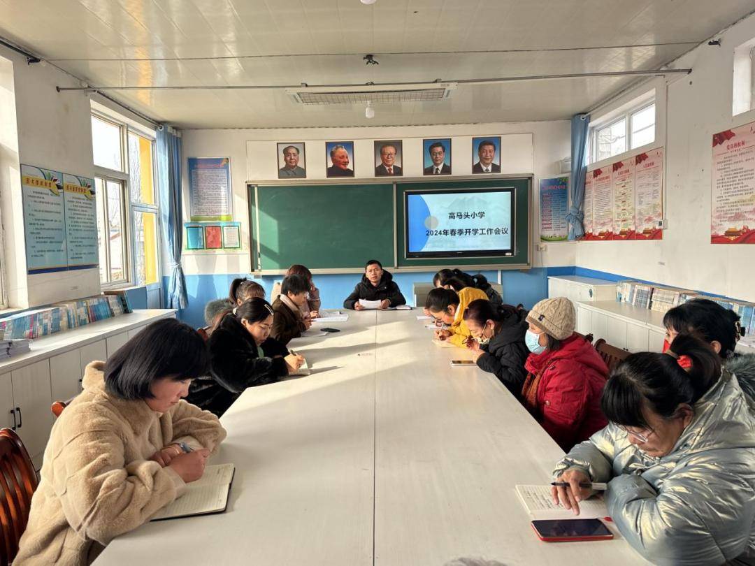 玉田各级学校_工作_会议_教育