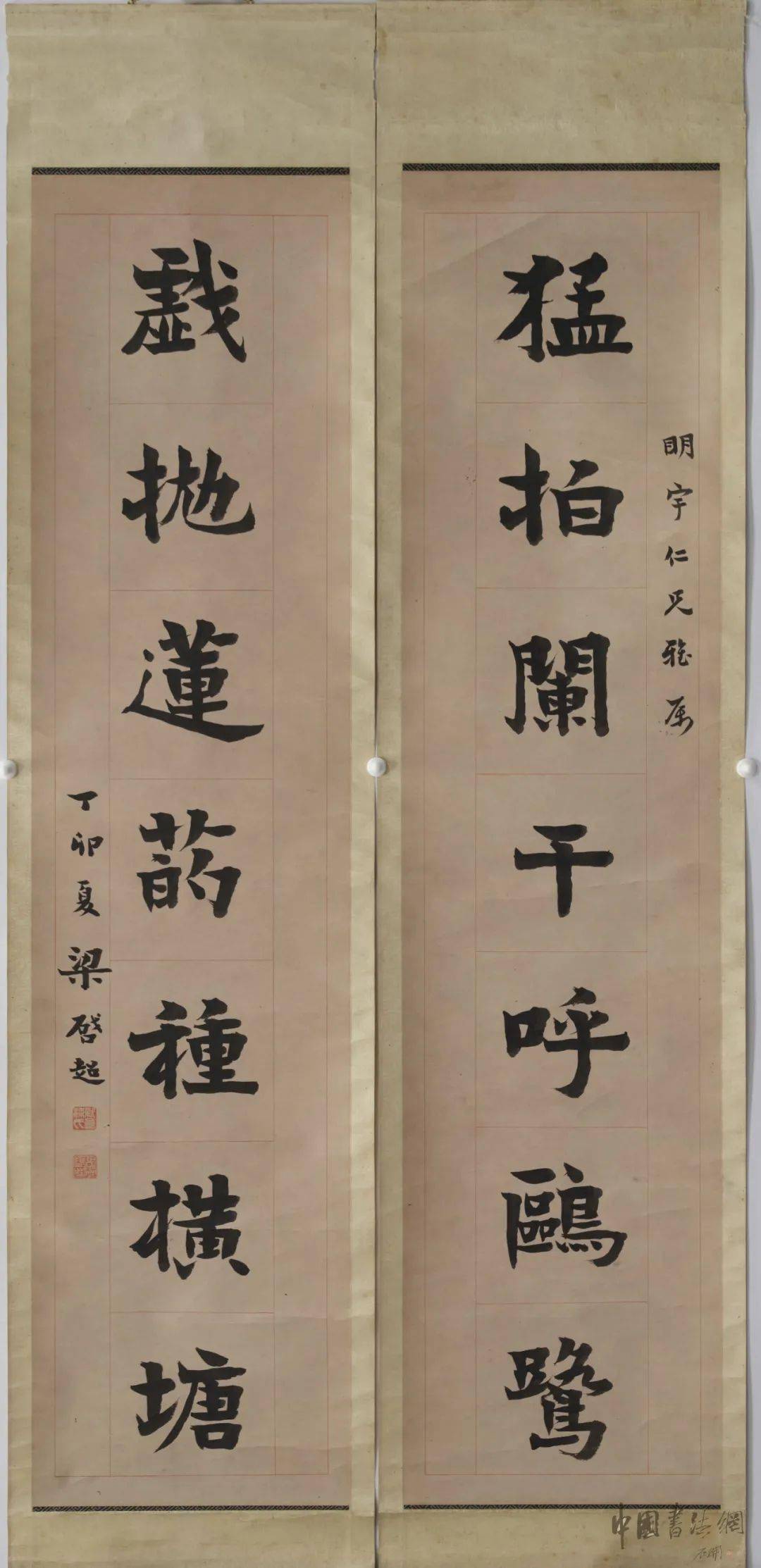 钱大昕等名家楹联七对(高清)_梁启超_楷书_中国