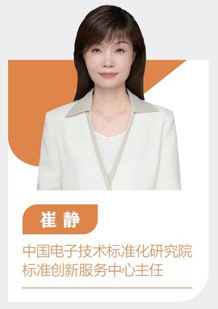 标准对话:标准数字化的阶段性目标与实践(二)_工作_机器_技术