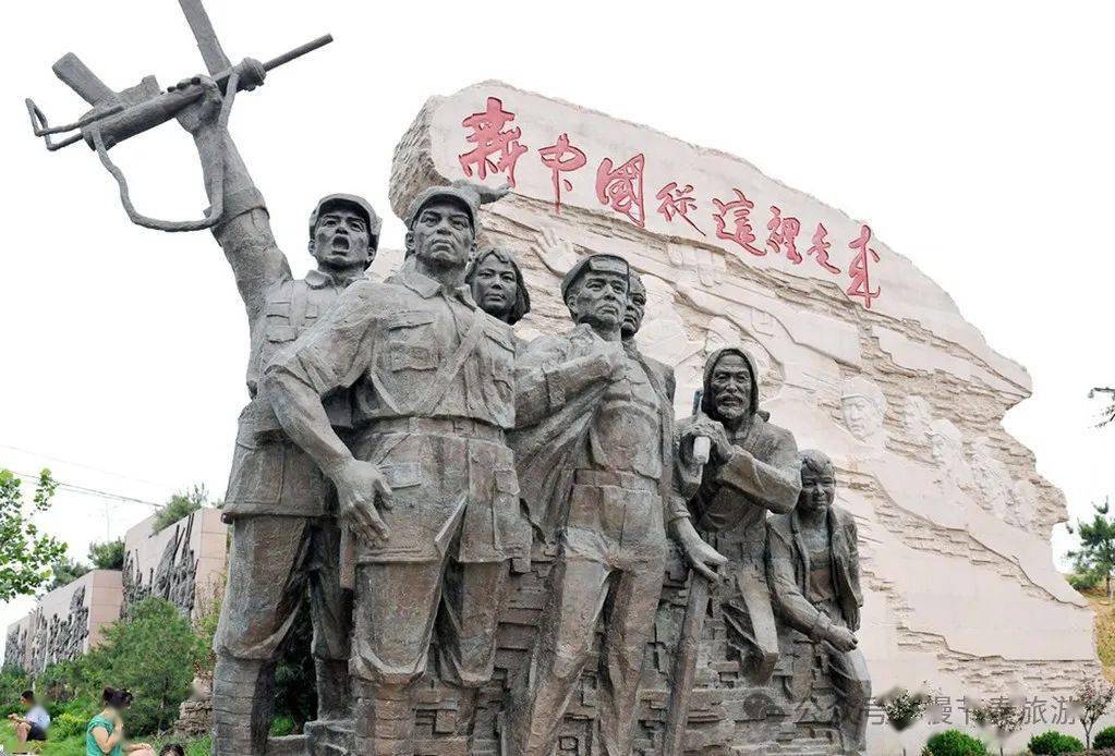 双5a景区---白石山 西柏坡 高标纯玩两日游_中国_抗日战争_历史