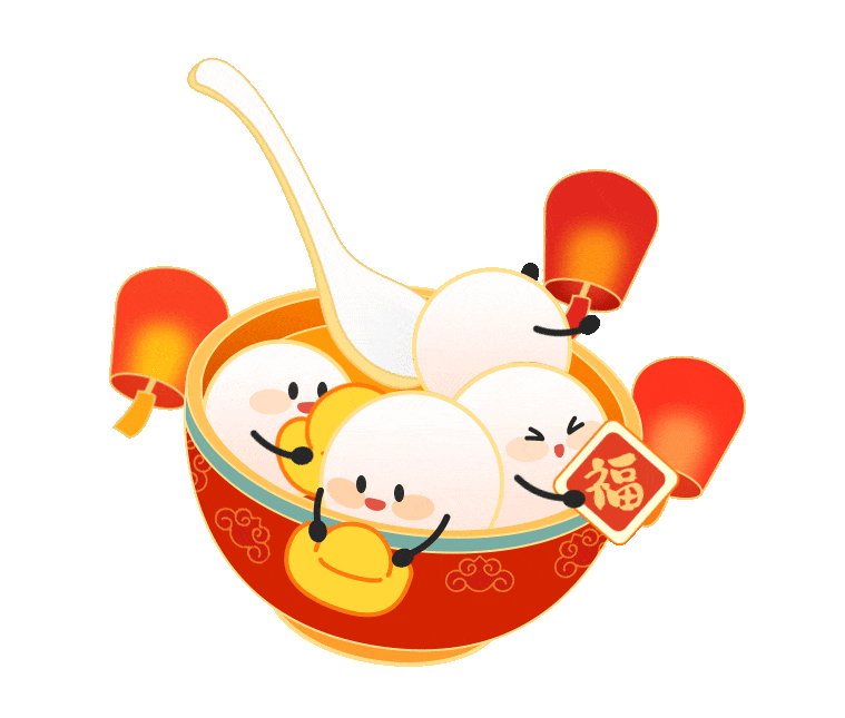 活动预告|2024年白鹿新春潮玩乐游元宵活动好戏连台_音乐_表演_地点