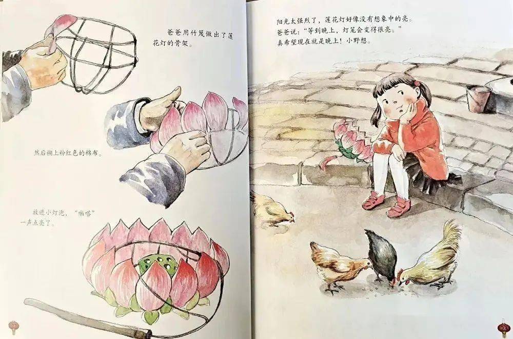 元宵至,幸福至.看看故事,念念儿歌,小舞蹈跳起来!