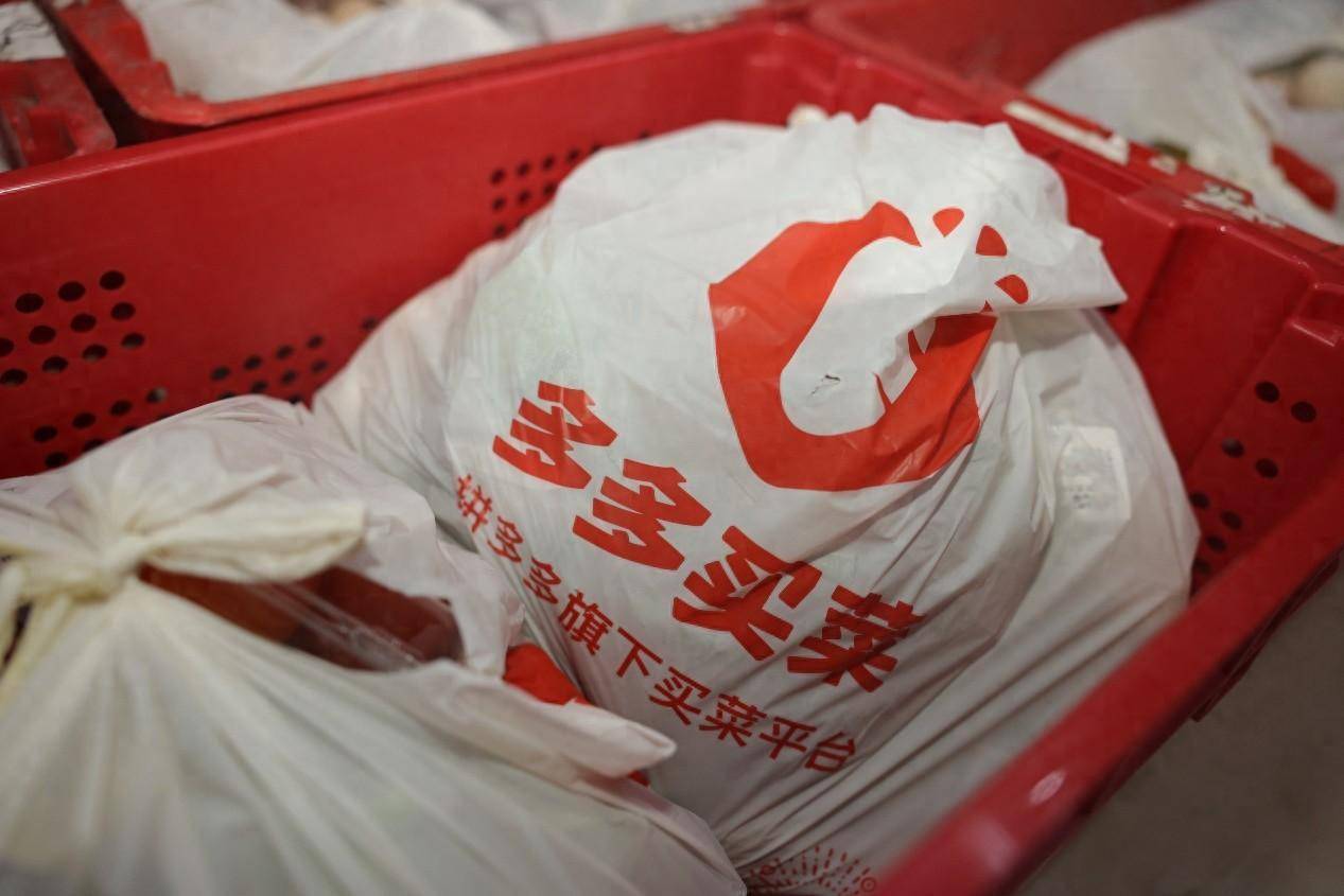 河南多多买菜招聘季火热开启_工作_薪资_保障