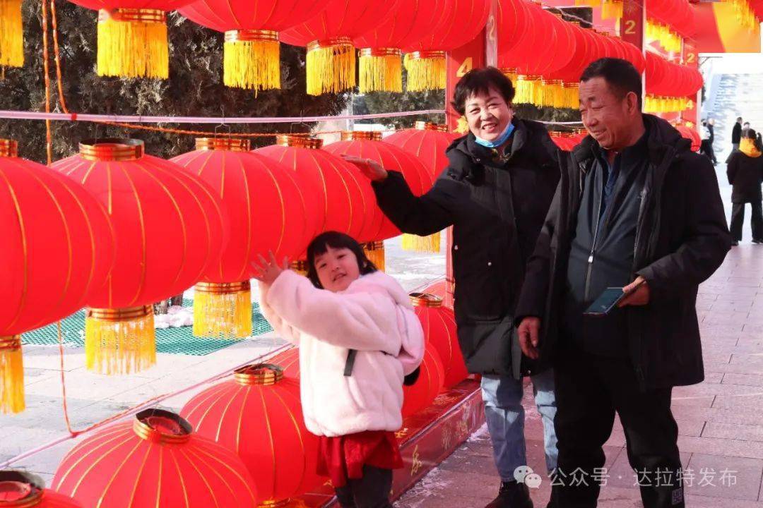 达拉特旗这些元宵活动超精彩→_表演_观众_群众