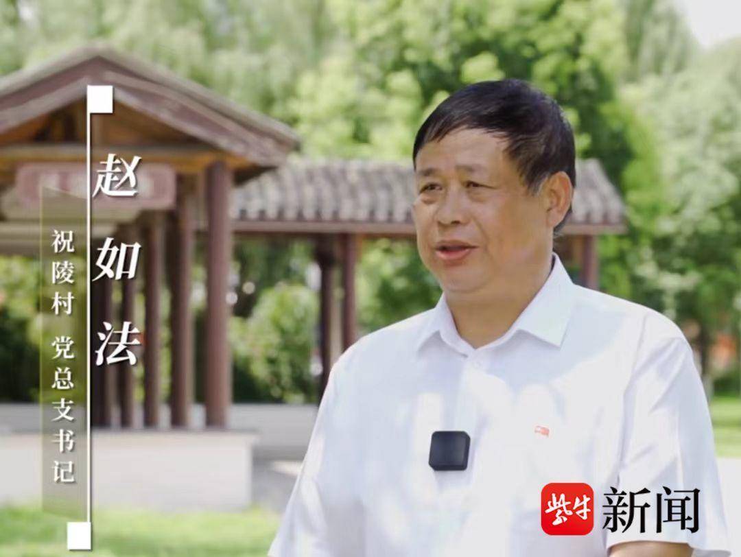 从"薄弱村"到"幸福村",宜兴打好"三张牌",绘就